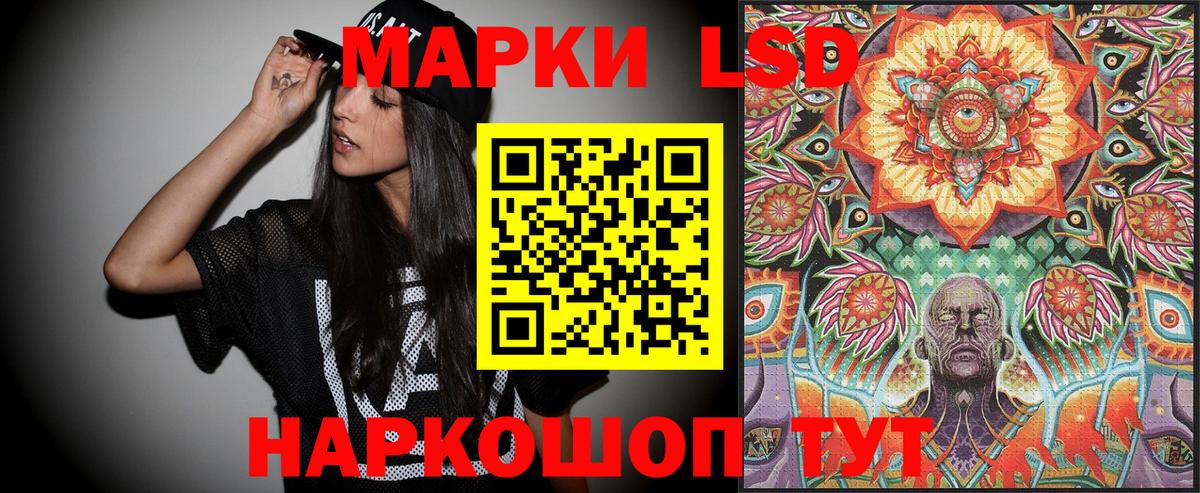 Усть-Кут  Марки N-bome  Вход с VPN  Марки NBOMe 1,8мг  Марки NBOMe 1,8мг 