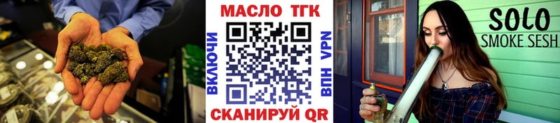сколько стоит  omg ССЫЛКА  ТГК концентрат  Усть-Кут 