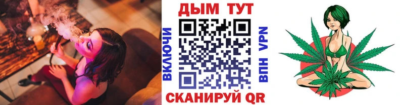 kraken tor  Усть-Кут  Бошки марихуана AK-47  купить  цена 