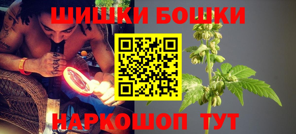 Марихуана план  Каннабис White Widow  Вход с VPN  Усть-Кут  Марихуана конопля 