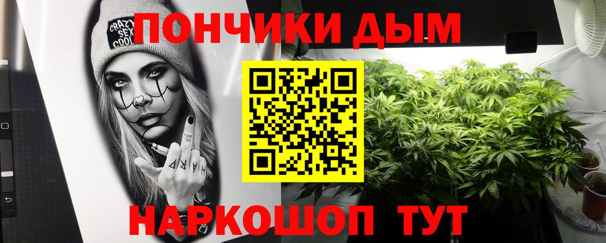 Конопля марихуана Усть-Кут